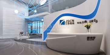 江蘇有線展臺設計 江蘇有線業務體驗展示廳 展會服務