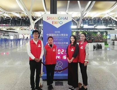 攜手國航上海志愿服務，助力中國國際進口博覽會順利舉辦