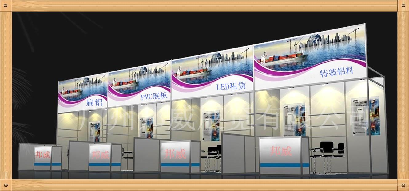 廣州邦威展覽 一站式展會服務專家，專業攤位搭建與設備出售租賃