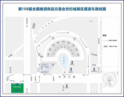 第108屆全國(guó)糖酒會(huì)4月12日開(kāi)啟 購(gòu)票、入場(chǎng)、出行最全攻略
