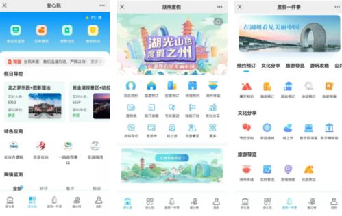 數(shù)字賦能，開拓創(chuàng)新 2022年度全市文化廣電旅游系統(tǒng)數(shù)字化改革工作會議圓滿召開