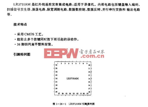 康寧投資合肥工廠 立足綠色環保，加速布局重型車輛排放控制藍圖